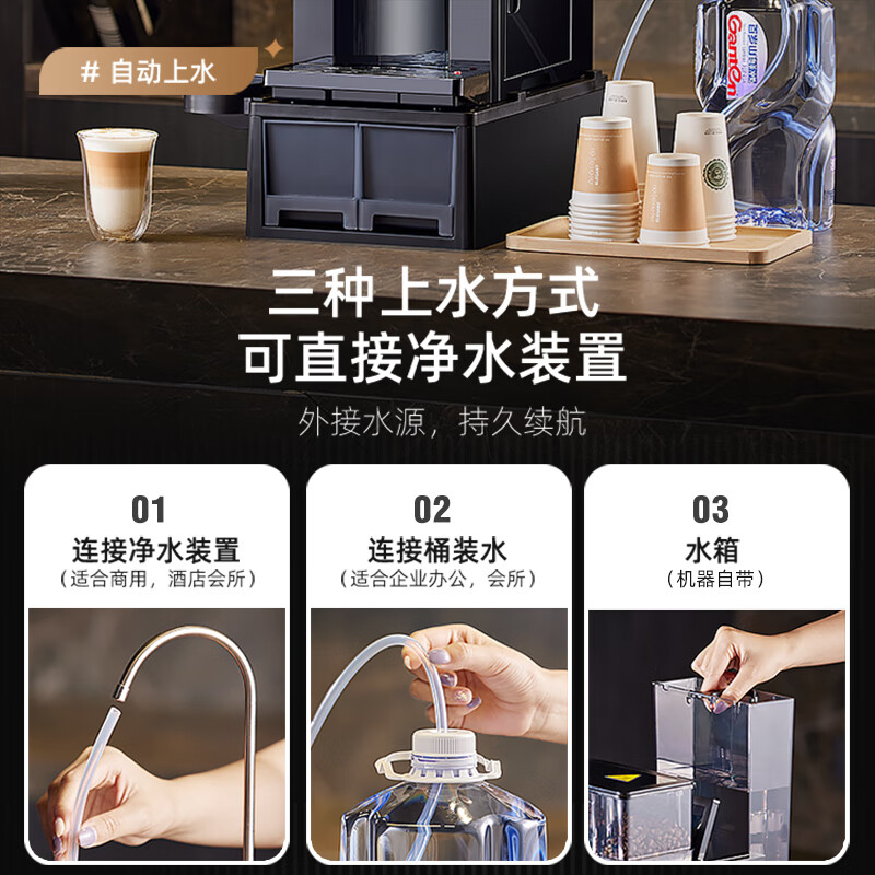 Irmafreda Elfeld coffee machine fully automatic grinding all-in-one milk foam extraction commercial freshly ground household American bean powder dual-purpose office professional espresso coffee machine office business use + upgraded refrigerator + ice maker + cup holder