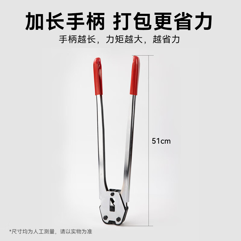 Caige PET plastic steel strapping machine set 16-19mm universal pressure clamp tightener manual packing clamp tensioner plastic steel strapping machine