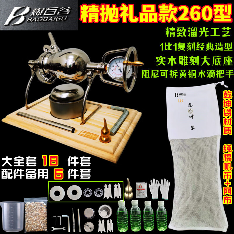 Popcorn 304 stainless steel household mini popcorn machine grain amplifier harvest popcorn machine small household U-shaped curved beam (400 ml) * in-line double valve model