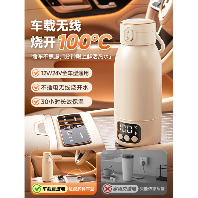 Fat Donglai same style portable hot water kettle boiling cup travel kettle 100 degree small thermal insulation constant temperature 1ml 14000mAh wireless boiler 1003500ml