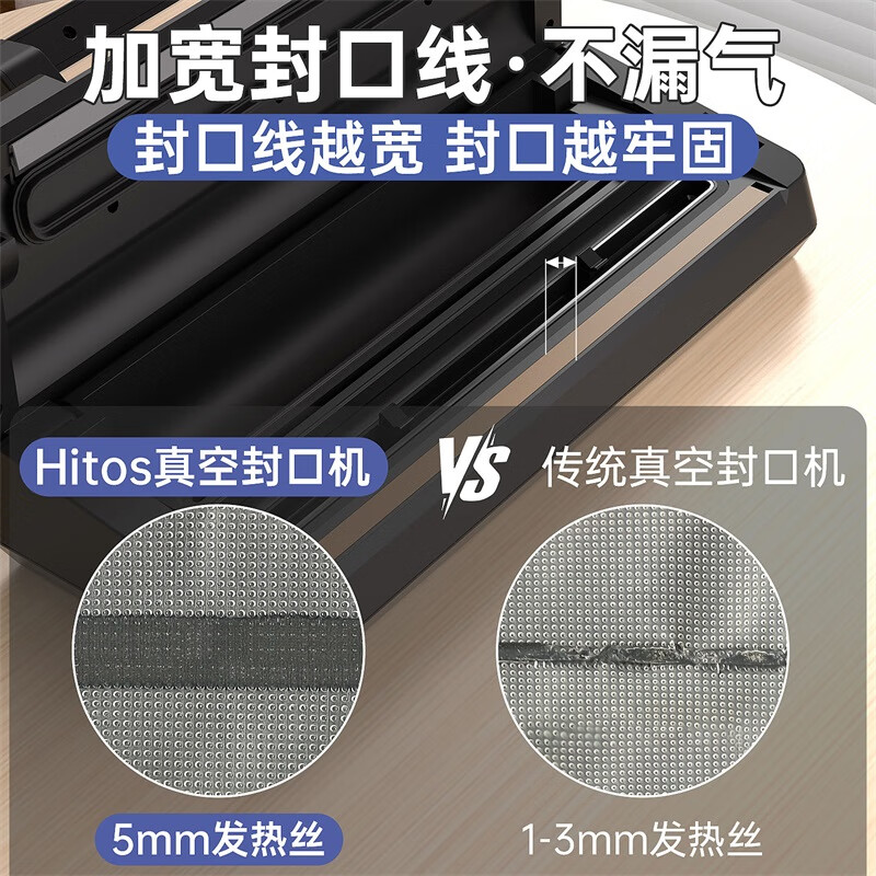 HITOS high suction vacuum sealing machine small commercial fully automatic household packaging machine vacuum food preservation machine high power wet and dry vacuum sealing machine compression air pump large pump top version 100KPA hurricane suction daily pumping 800+ bags 32cm