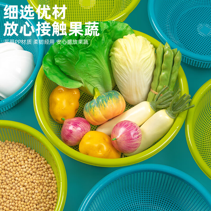 Camellia vegetable washing basket drain basket large plastic household water filter kitchen vegetable basket fruit basin vegetable basin durable green hollow drain basket 30cm