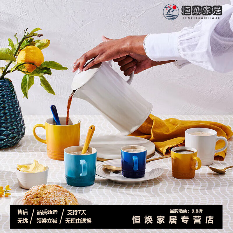 MPPMCK Light Luxury High-End French Press Pot Original Imported Quality French Le Creuset Ceramic French Press Pot Original Apricot Peach Yellow 1L Single Pot 1 Piece