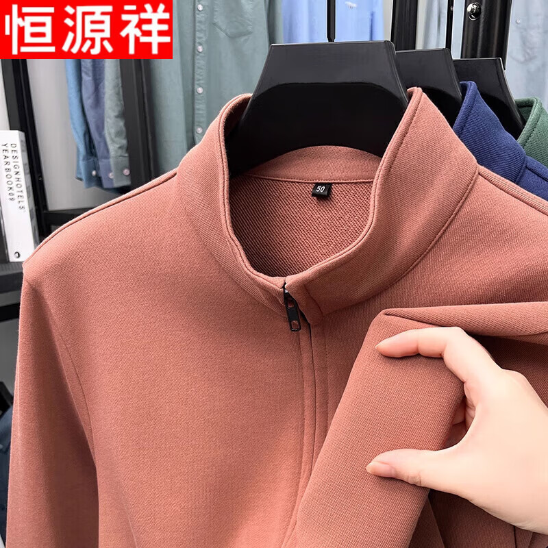 Hengyuanxiang sweatshirt men's stand collar jacket spring and autumn new loose casual sports cardigan middle-aged top jacket