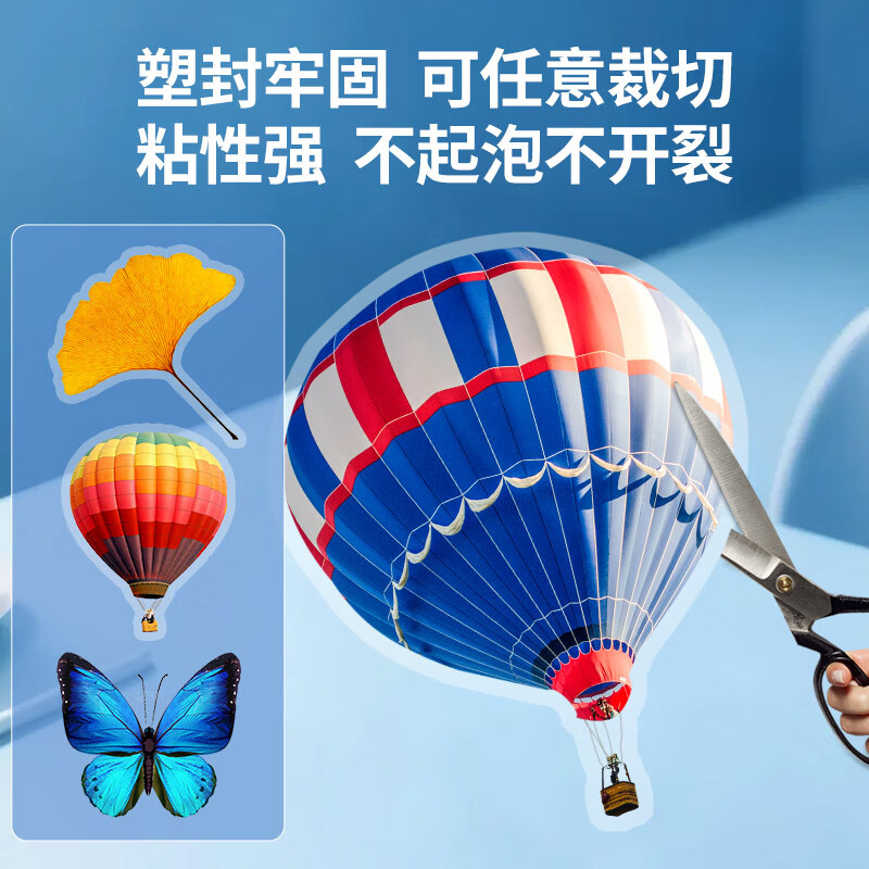 Quanwei Q108 plastic sealing film A4 8C transparent high-definition plastic sealing machine film plastic sealing film heat shrinkable film card protective film photo specimen plastic film 50 sheets/pack