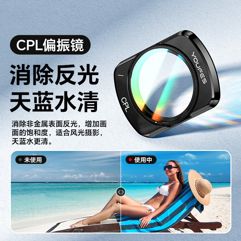 Yangface ultra-clear and ultra-thin filter set for DJI Pocket3, three-piece set, black soft 1/4 soft filter + UV protective lens + CPL polarizer