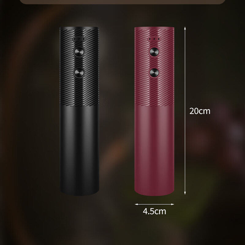 Zilu electric wine bottle opener household fully automatic wine wine opener bottle opener red charging model