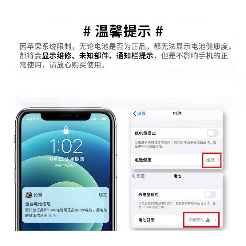 Nosi suitable for Apple 13 battery 3C certification free in-store installation iPhone 13 mobile phone built-in battery replacement large capacity Supreme version 3740mAh