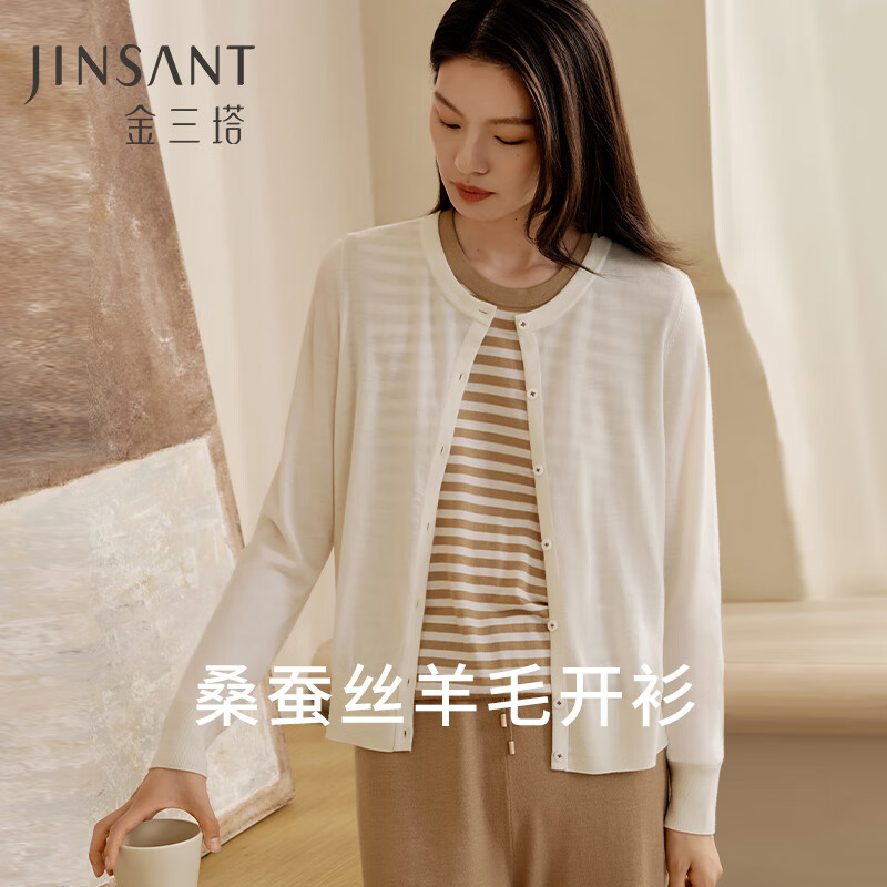Jin Santa Cardigan Women's Spring and Autumn Silk Mulberry Silk Wool Round Neck Phi with Long Sleeve Cardigan Misty White L