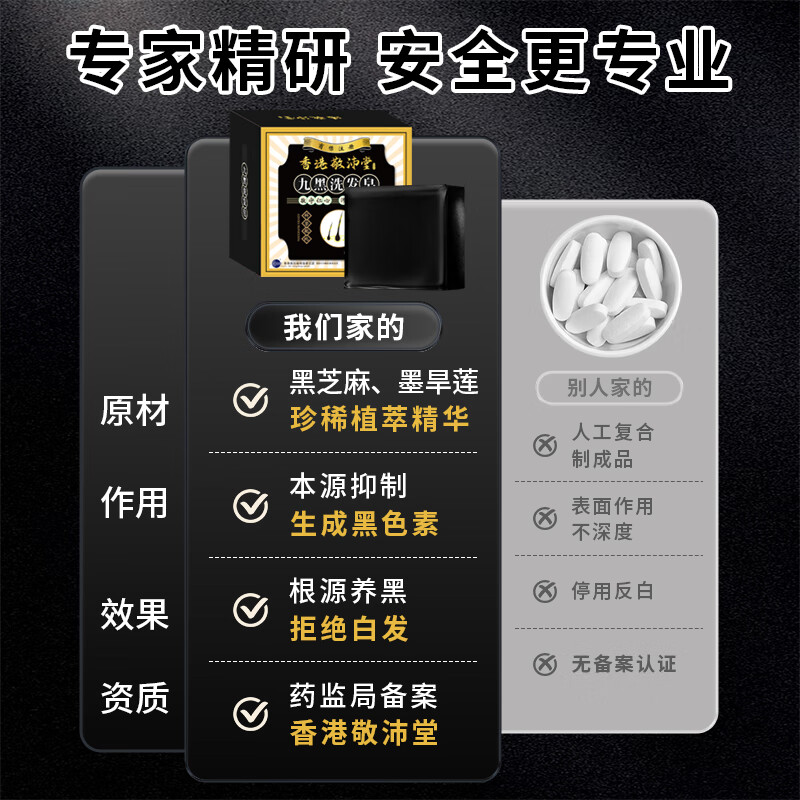 Hong Kong Jing Pei Tang