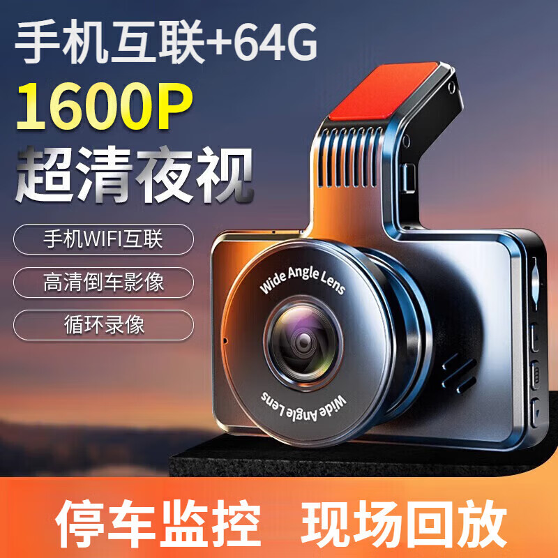 Xiaomi universal 360-degree driving recorder 4k ultra-clear panoramic image car reversing front and rear dual cameras standard version with 32G card single lens