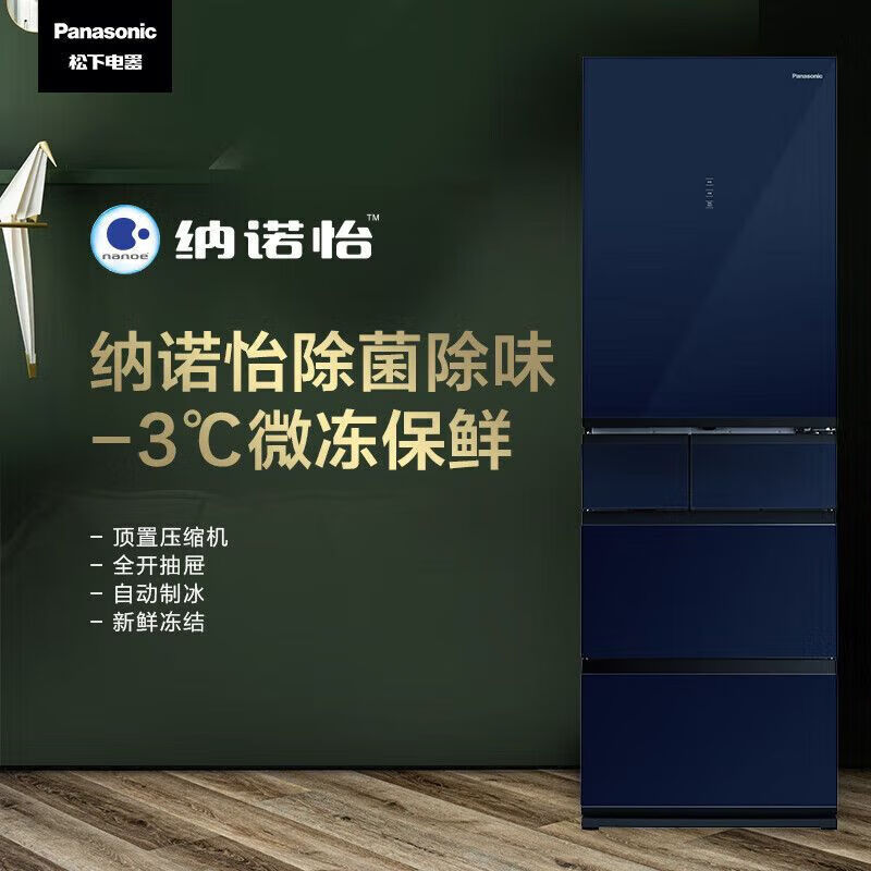 Panasonic 435L household refrigerator frost-free air-cooled frequency conversion automatic ice-making glass panel 435L household refrigerator frost-free