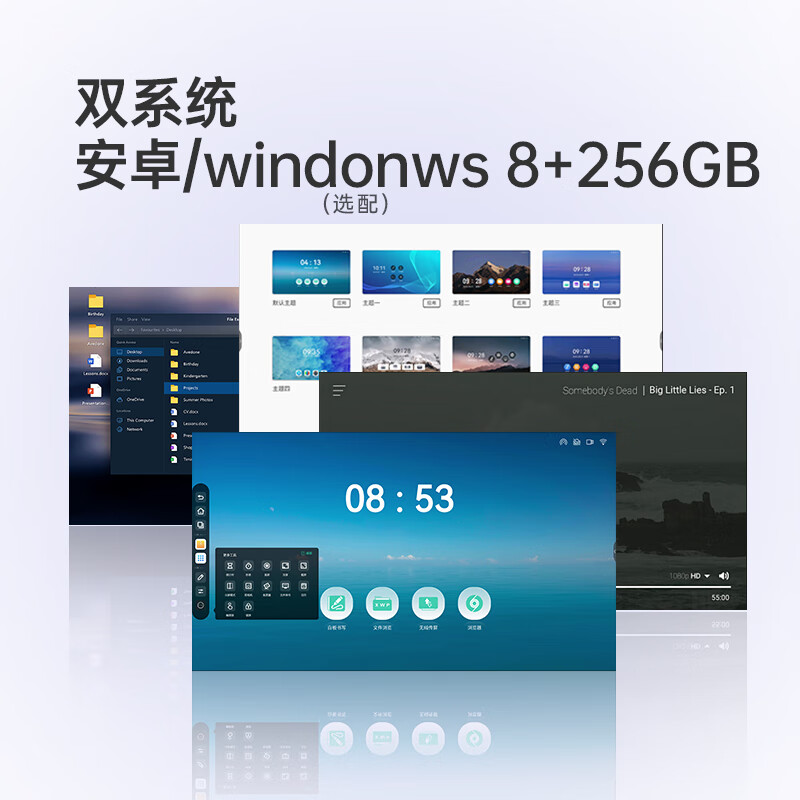 Changhong conference tablet all-in-one 75-inch video touch TV multimedia teaching touch screen electronic whiteboard conference room TV TV learning display dual system 750H60