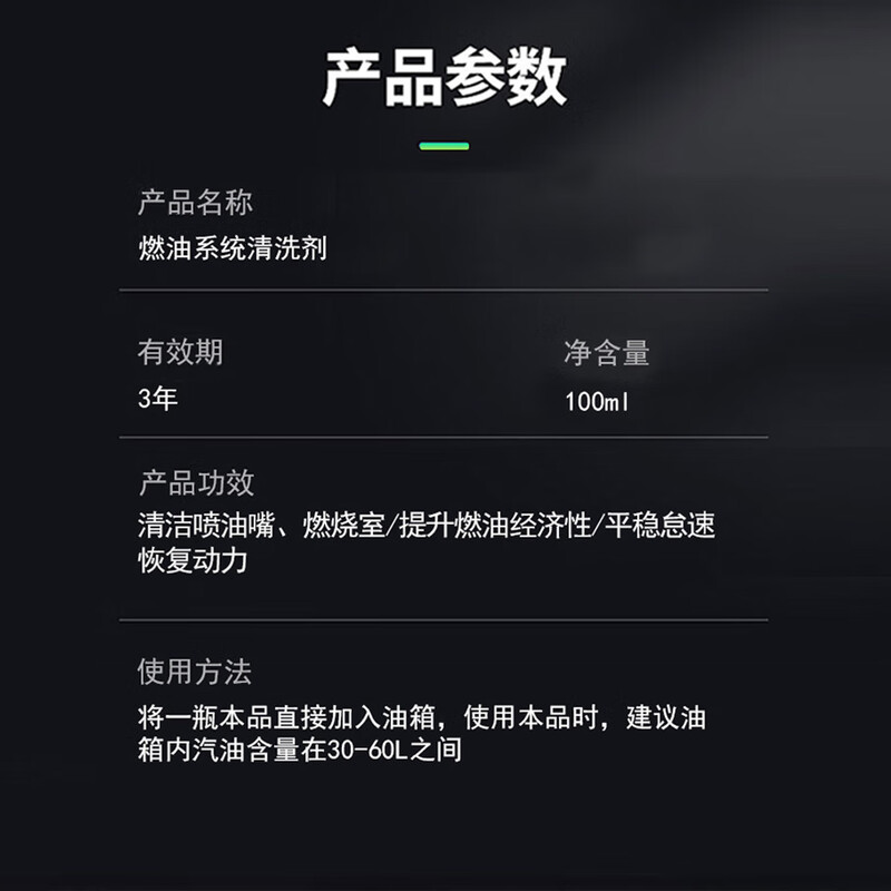 WYNN S fuel system cleaning agent 100ml*6 box/pea fuel treasure carbon deposition original supporting quality