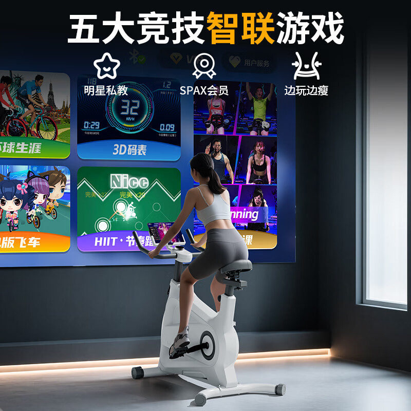 Yingerjian Home Spinning Bike Intelligent Magnetic Control Silent Sports Weight Loss Fitness Equipment Indoor Cycling Fitness Bicycle Flagship Model Magnetic Dual Resistance/Top APP/Enlarged and Bold Frame/Shock Absorbing Protection