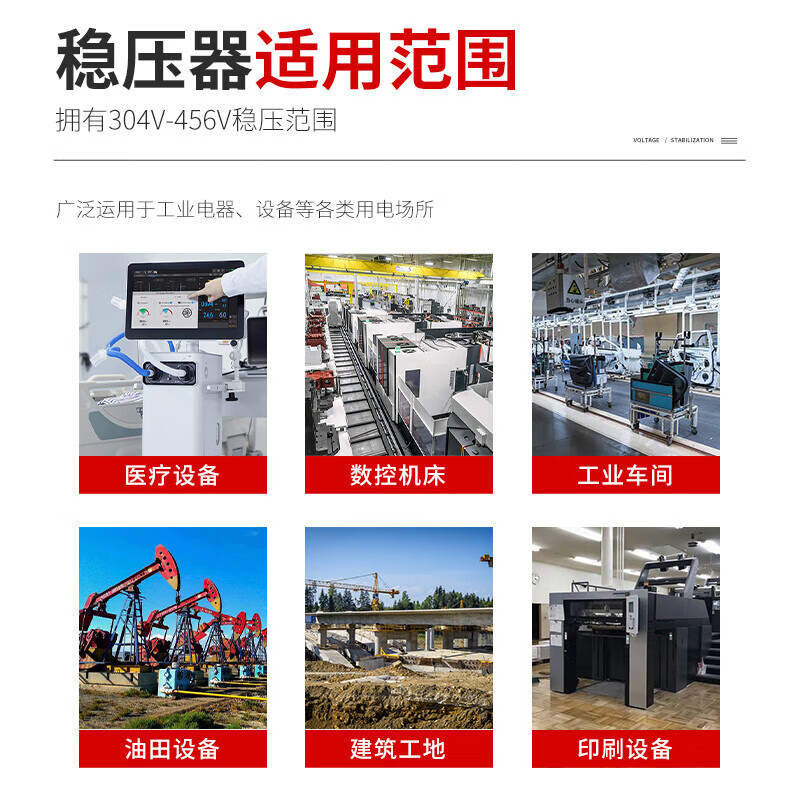 Pupan Delixi three-phase high-power copper pillar voltage stabilizer 380v compensated power stabilized power supply sbw100KW SBW-50KVA copper pillar type