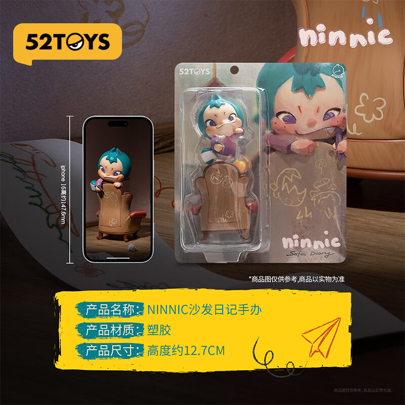 52TOYS NINNIC Sofa Diary Figure Trendy Cute Toy Doll Ornament Gift Year of the Horse Gift