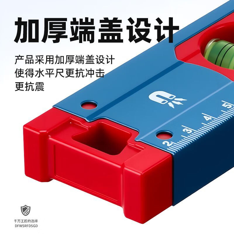 Dongcheng Strong Magnetic Level High-precision Aluminum Level Level Industrial Grade Anti-fall Level Decoration Engineering Measuring Tool Strong Magnetic Aluminum Level Measuring Range 300mm