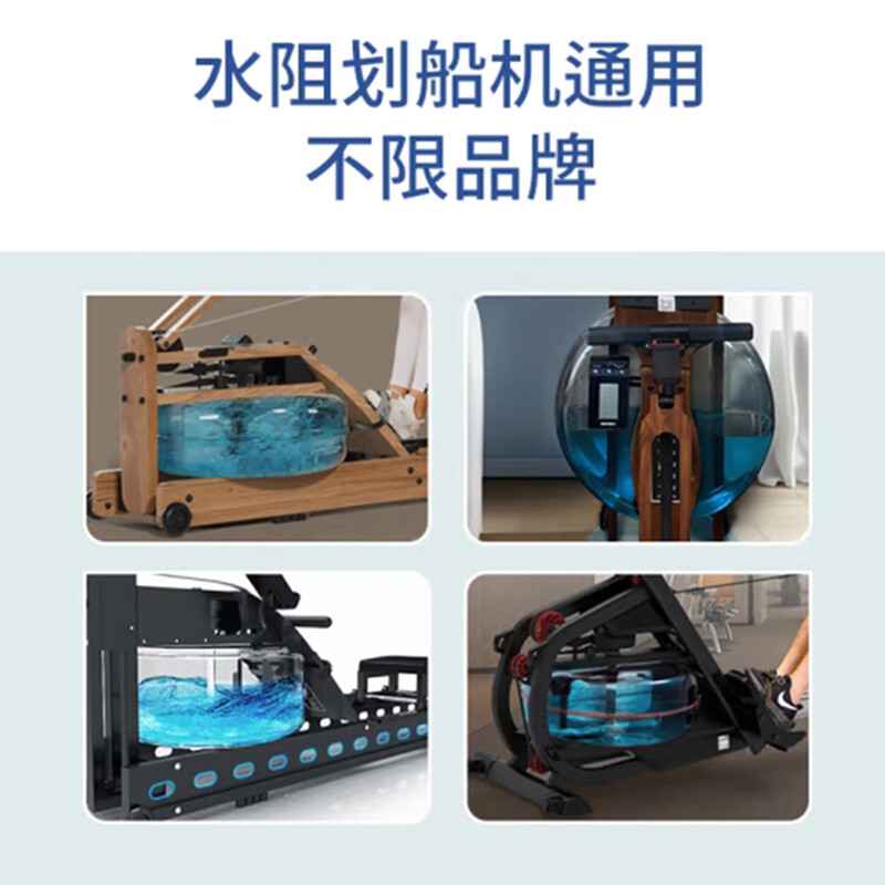 Gumuni rowing machine water blue agent water resistance rowing machine water resistance fitness device water blue purification water quality and moss removal special detergent six bottles year-round worry-free