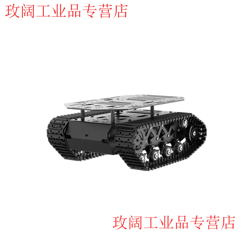 Yue Changsheng crawler chassis All-metal suspended strong shock-absorbing tank robot coding motor Smart car chassis Suspended crawler chassis/double-layer finished product