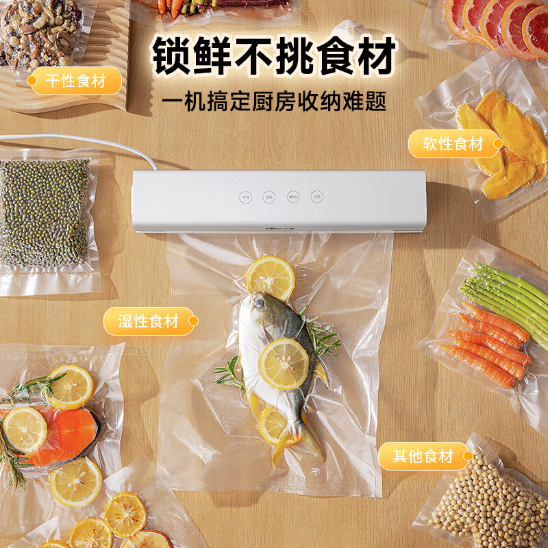 Bear Vacuum Sealing Machine Household Fully Automatic Vacuum Machine Food Packaging and Sealing Machine Bacon and Sausage Vacuum Compression Bag Dry and Wet Sealing Machine Sealing Machine Packaging Machine Heavy New Product - Multi-mode Fresh Lock FKJ-M01B3