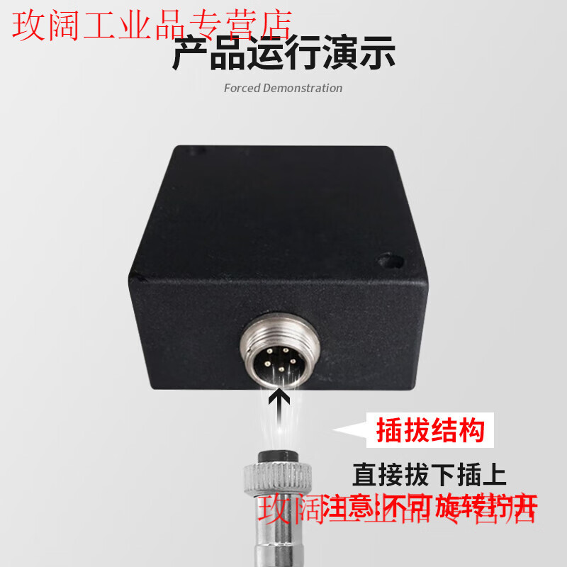 Yue Changsheng Zhongnuo sensor manufacturer direct sales anti-interference weighing transmitter sensor signal amplifier 0-5V0-10 12V0-3.3V