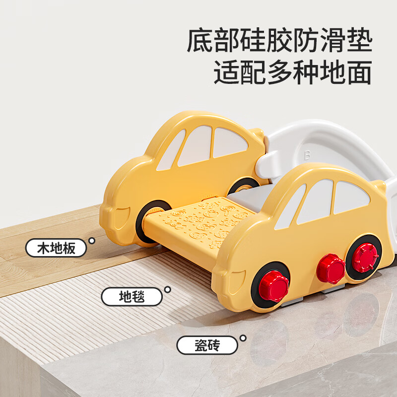 Habib Tree Children's Slide Home Indoor Extended Baby Sofa Bed Along Slide Toy Boys and Girls Gift Cloh Yellow