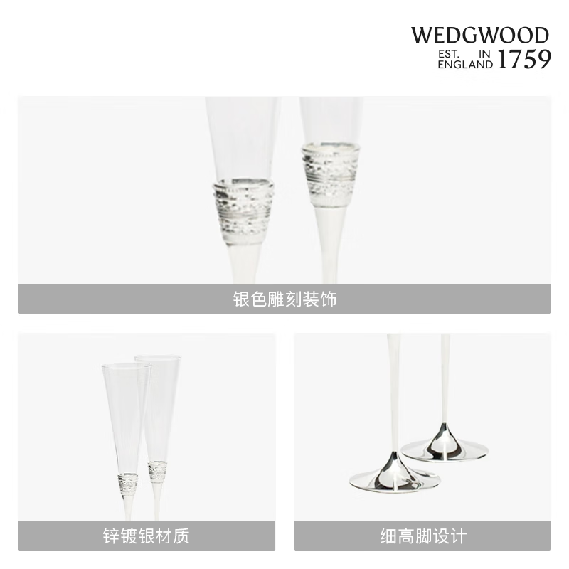 Wedgwood VeraWang True Love Follows Silver Champagne Pair Glass Goblet New Wedding True Love Follows Silver
