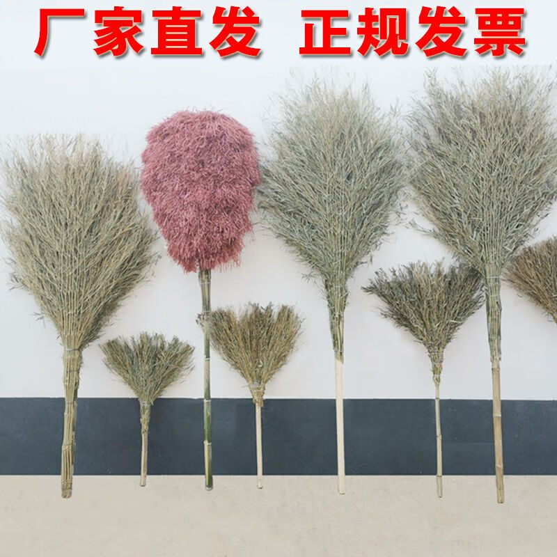 Bun Peng broom, special sanitation bamboo for the road, large family broom, plastic silk bamboo, small sorghum
