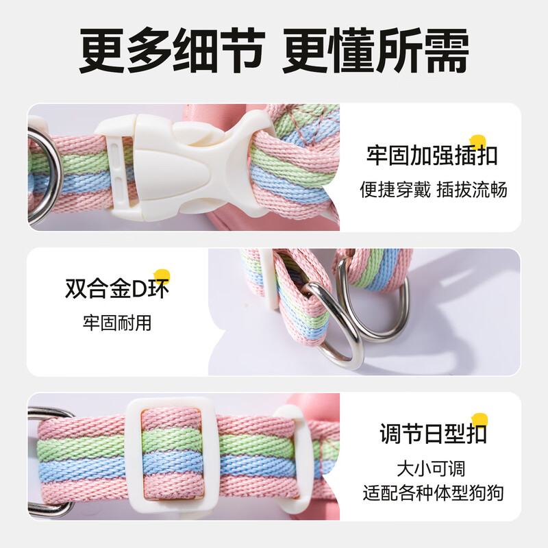 Qi Oh Dog Harness Vest Type Retractable Dog Leash Special Dog Leash Collar Pet Supplies for Small and Medium-sized Dogs Rainbow Single Harness-Sakura Pink M size recommended 12-24 catties