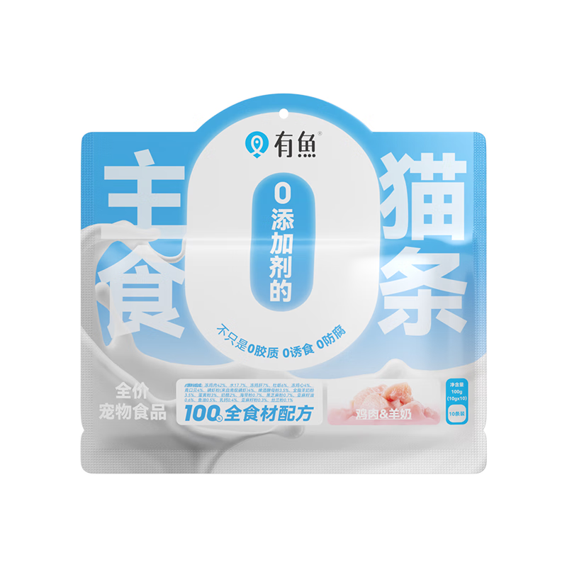 Staple food cat strips, chicken & goat milk flavor with fish and zero additives 10g*10 cat nutritional snacks January 27