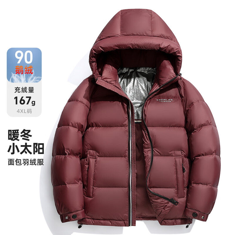 Flying in the snow high-loft goose down down jacket men's short hooded new fashion trend 90 velvet thickened warm simple jacket
