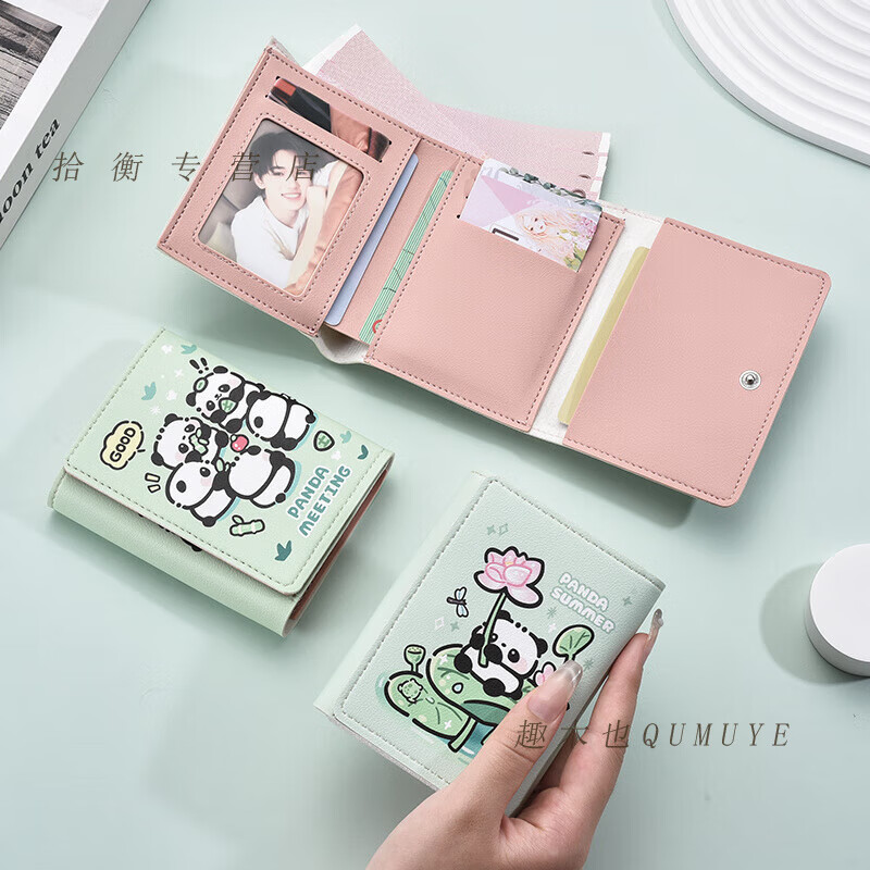 Qumuye Panda Tri-fold Wallet Female Personalized Cartoon Small Coin Purse Student Short Folding Wallet Card Holder Integrated Card Holder Tri-fold Wallet Apple Panda Large Note Position + Card Position