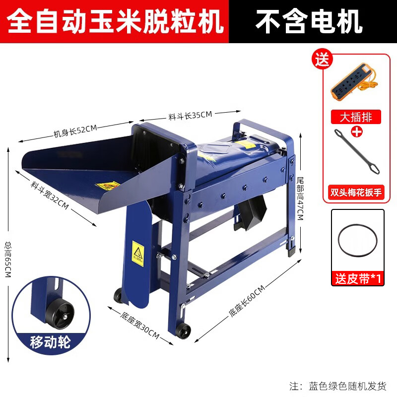 Yinxi (yinxi) Yinxi corn thresher new model household small fully automatic corn peeling electric corn beating corn rice bag all-in-one threshing super large diameter single barrel 6 points 8 motor switch