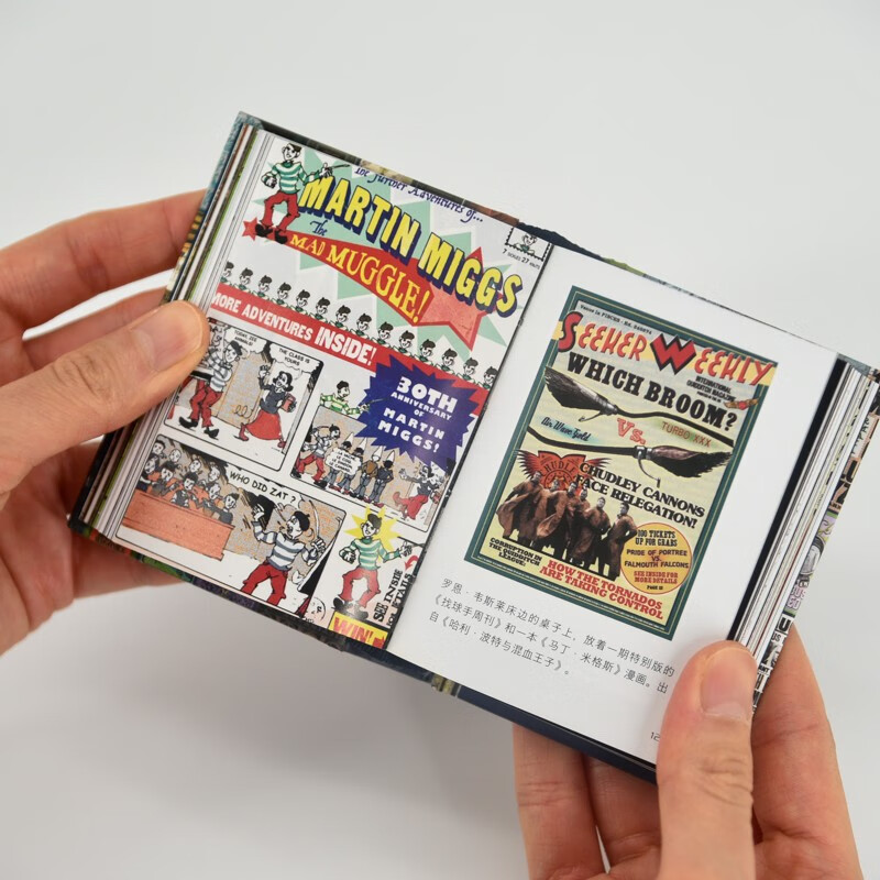 Harry Potter Mini Book Visual Art Warner Officially Authorized Harry Potter Art Album Set Collection Movie Visual Art Design Mini Book Harry Potter Collection Palm Book Produced by Shuyi Design