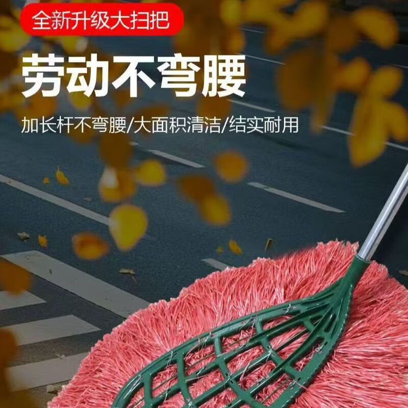 Bun Peng Plastic Wire Big Broom Head Big Mac Encrypted Thickened Plastic Broom National Universal Garden Road Broom Extra Large Soft Bristles Thickened Rod + Big Broom Brand New Material Fully Cooked Glue Damage Guaranteed Customized