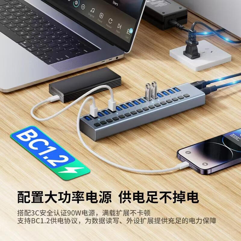 Usb multi-port hub hub transmission charging docking station laptop mobile phone group control expander docking station 16-port USB3.0 aluminum shell/independent switch/multi-port simultaneous