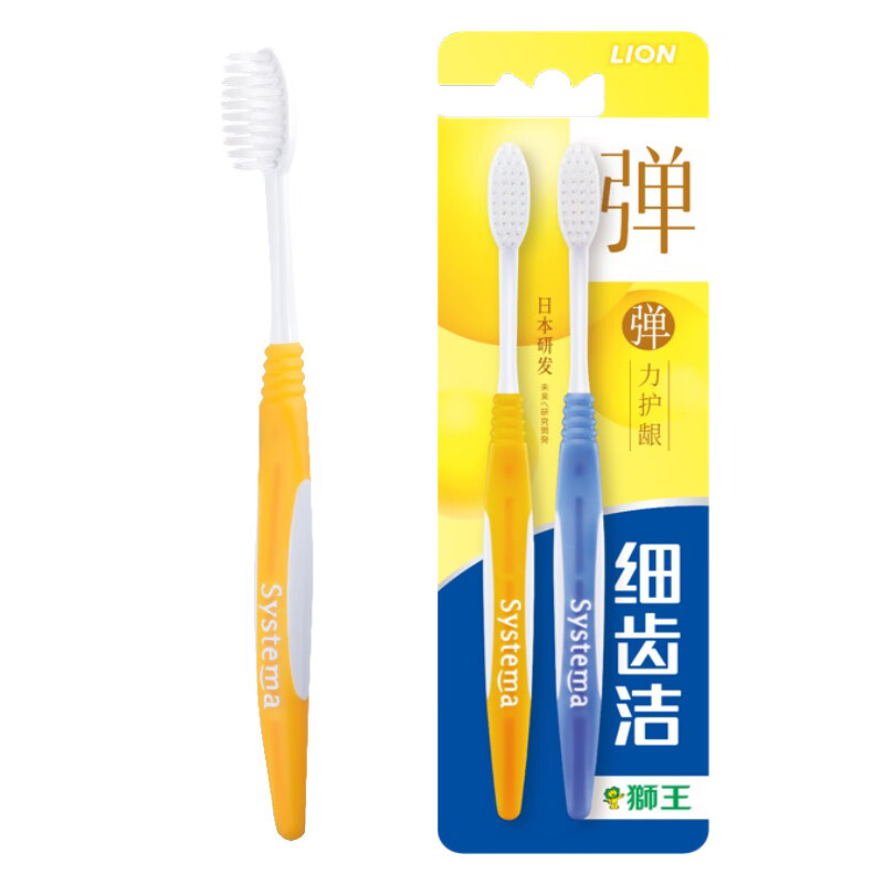 Lion Fine Teeth Cleaning Elastic Gum Protecting Toothbrush 8 pieces soft bristles Family size new and old packaging shipped randomly, temporary clearance
