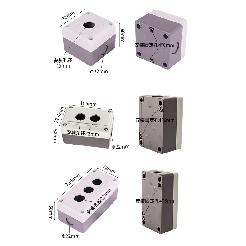 Chint Waterproof Button Box NPH1-10 NPH1-20 NPH1-30 One-digit, two-digit, three-digit button box 22mm NPH1-30 (3 digits)