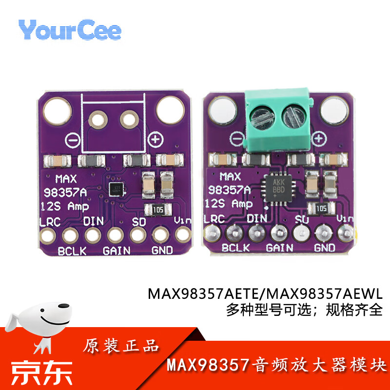 MAX98357AETE I2S audio amplifier module Class D audio power amplifier TQFN-16/BGA-9 MAX98357 module_soldering No specifications