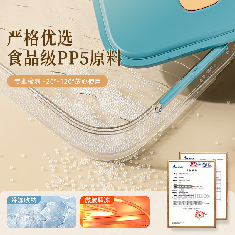 AILUKI Japanese dumpling refrigerator storage box food-grade frozen sealed crisper dumplings and wontons quick-frozen household kitchen box upgraded antibacterial style dark blue four layers and one cover recommended for large families to buy Default