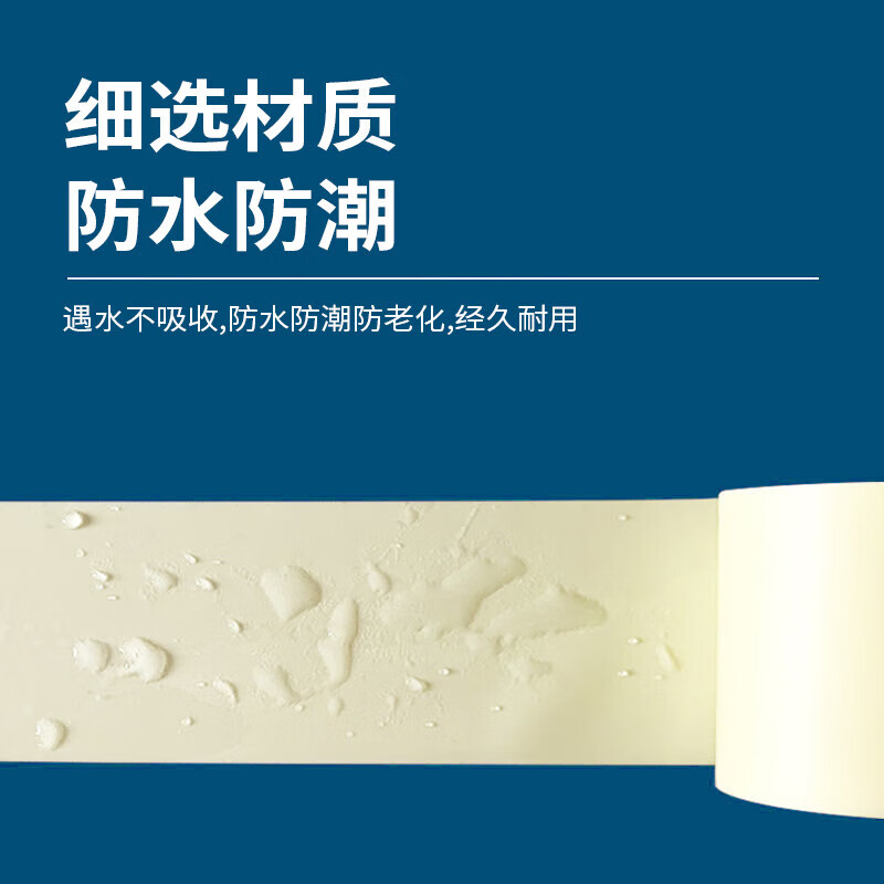 Minggu air-conditioning pipe tie strap black copper pipe insulation pipe bandage tape waterproof tape universal for air-conditioning pipes such as Glyme, Ox, Haier, Mitsubishi, etc. 1 roll