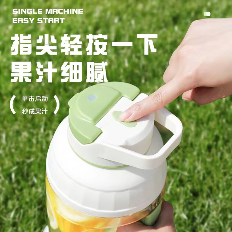 Michael Cool Germany 2025 New Wireless Juicer Portable Home Large Capacity Fully Automatic Juice Machine Ton-ton Bucket Juicing Cup Fast, Convenient and Easy to Crush Ice Fresh Green 1500ML One Cup and One Cover 14-Blade Blade