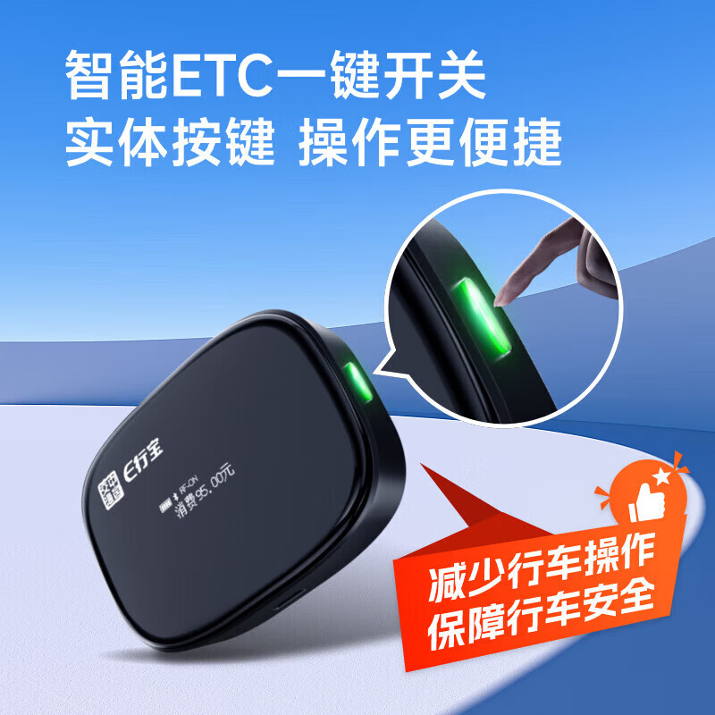 Cardless etc WeChat deduction 2025 smart etc equipment WeChat etc cardless sixth generation nationwide smart screen display ETC