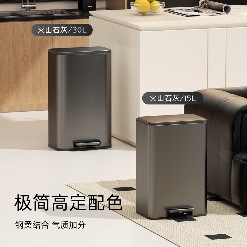 VEELAR living room trash can household large size with lid kitchen special bathroom high-value stainless steel light luxury 2025 new style bedroom/living room recommended volcanic lime 15L