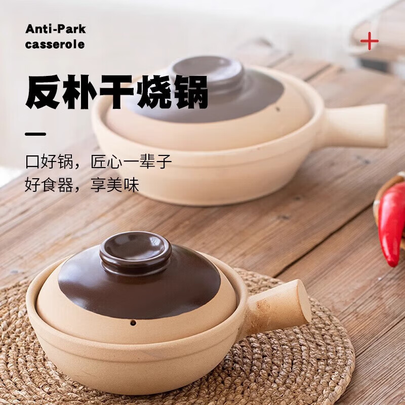 Hanbao casserole single handle unglazed old-fashioned clay pot rice casserole for one person traditional household clay pot with handle medium size factory price direct sales 1.6L