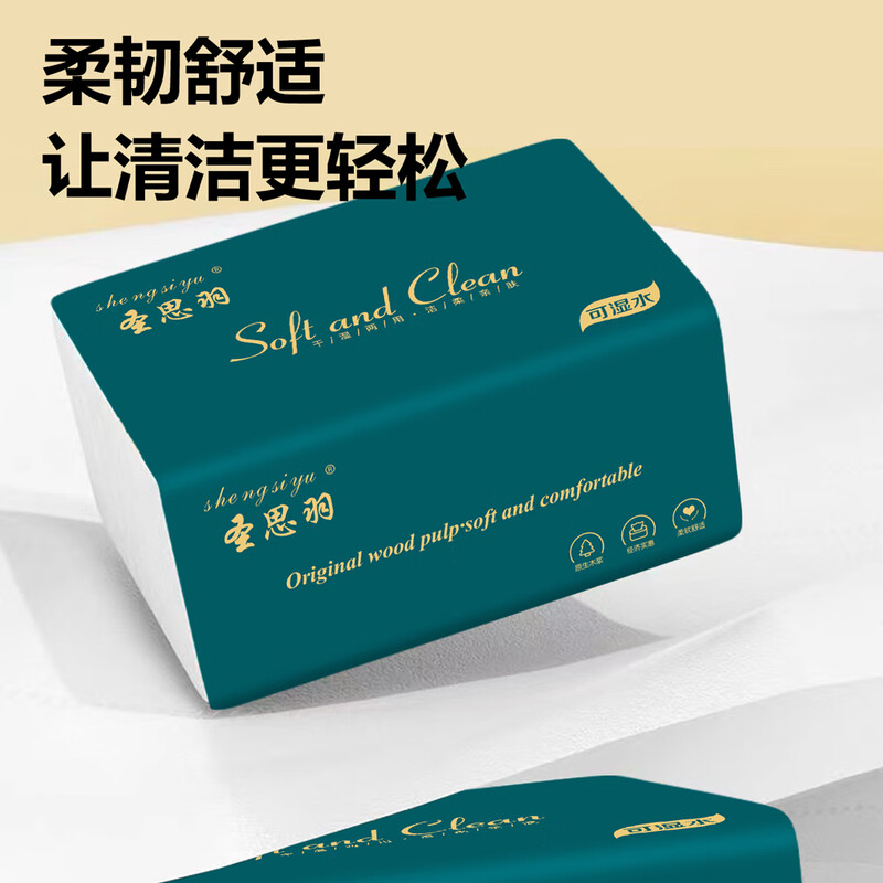 Sheng Siyu 680 sheets 80 large packs of log tissue paper full box thickened household paper towels paper towels handkerchiefs paper towels 10 large packs extra volume increased thickening