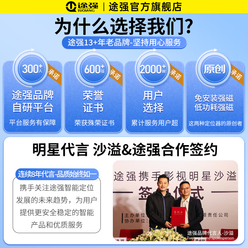 Tuqiang GPS locator tracker electric vehicle motorcycle tracker Beidou mini car anti-lost anti-theft device