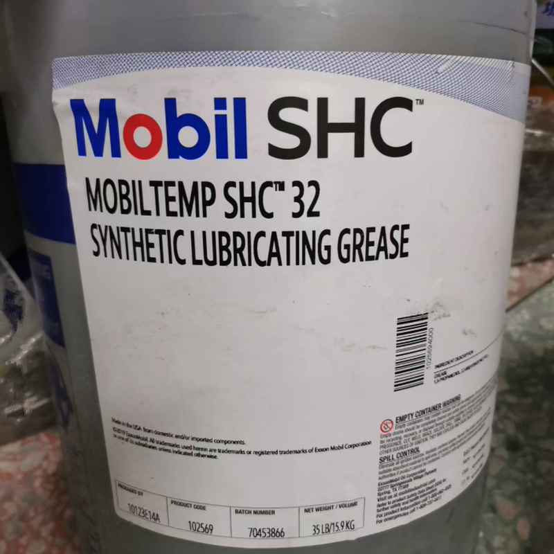 High temperature grease SHC100 Mobiltemp SHC100 32 460 bearing grease 200 degrees SHC100 high temperature and high speed 1KG sub-package trial