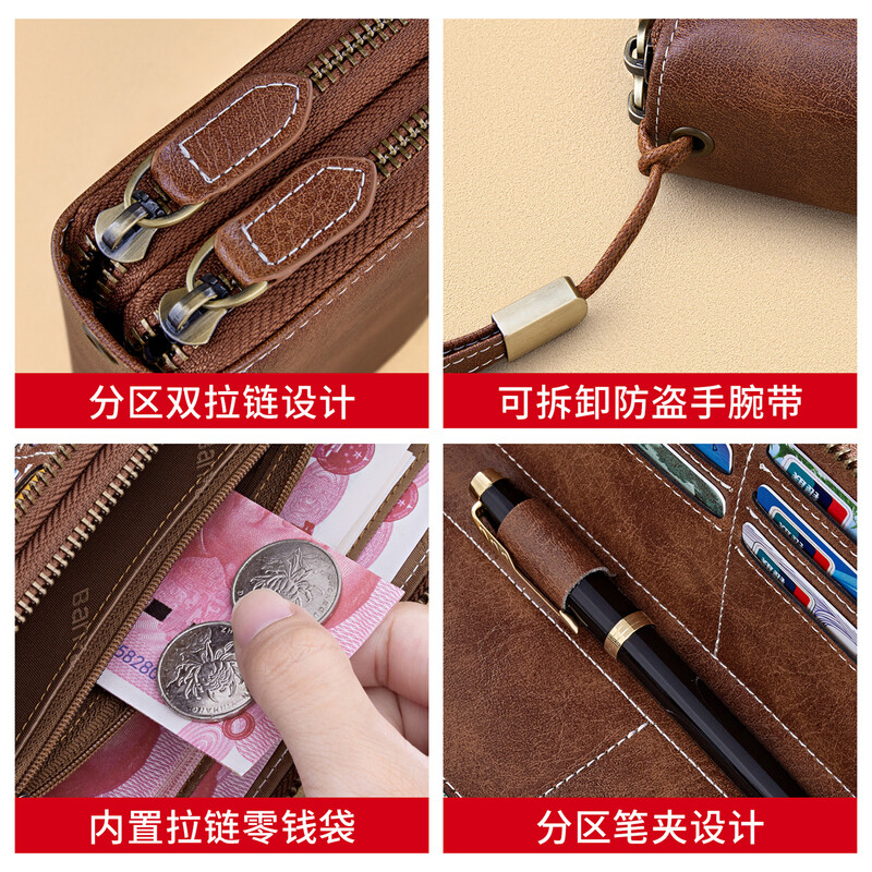 Banyanu long wallet women's new fashion trend double zipper large capacity multi-card slot multi-function pen clip clutch women's light brown (double zipper-anti-theft brush)